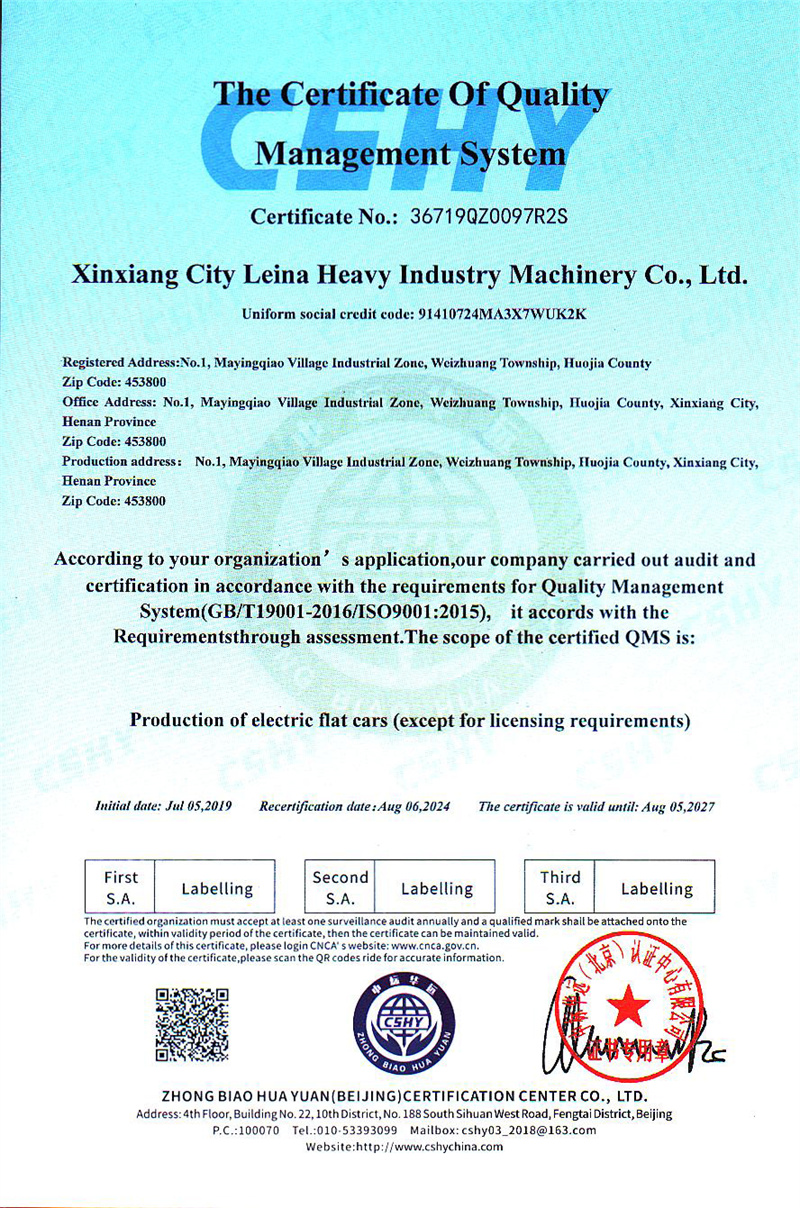 הסמכת שירות